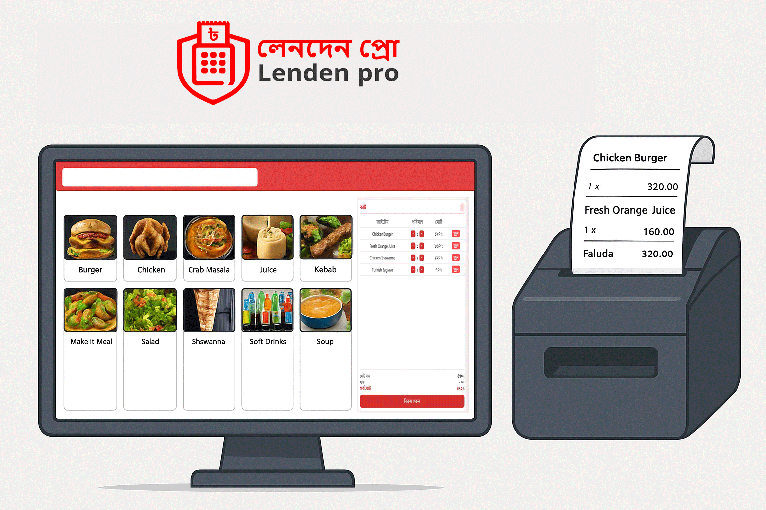 হিরো ছবি